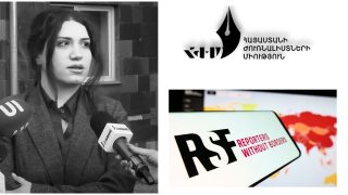 ՀԺՄ հայտարարությունը`լրագրողին առաջադրված անհեթեթ մեղադրանքի, «Լրագրողներ առանց սահմանների» կազմակերպության զեկույցի և իշխանությունների հետապնդումների մասին
