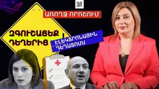 ԿԱՍԿԱԾԵԼԻ ԹԱՆԿ ԴԵՂԵՐ՝ ՀԱՅԱՍՏԱՆԻ ՇՈՒԿԱՅՈՒՄ. ԴԵՂԵՐԻ ՈՐԱԿԸ՝ ԱՐՏԱԴՐՈՂԻ ԵՎ ՆԵՐՄՈՒԾՈՂԻ ԽՂՃԻՆ. ԱՆՈՒՇ ՊՈՂՈՍՅԱՆ