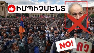 «Իմպիչմենտով» եկածն իմպիչմենտով էլ կգնա, եթե․․․  