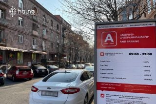 Դատարանն անվավեր է ճանաչել «կարմիր գծերի» թանկացմանը վերաբերող դրույթը. «Հետք»