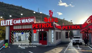 Երևանում գտնվող գազալցակայանը տուգանվել է 4 միլիոն 726 հազար ՀՀ դրամի չափով