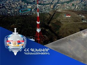 Հայաստանի Հանրապետությանը կվերադարձվի Երևանի հեռուստաաշտարակին հարող տարածքի՝ շուրջ 1 միլիոն 677 հազար ԱՄՆ դոլար արժեքով հողամասը. Դատարանը բավարարել է Գլխավոր դատախազության հայցը
