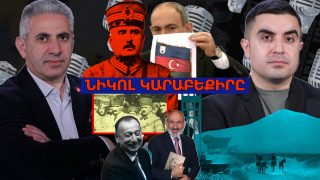 Նիկոլ Կարաբեքիրը