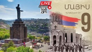 #ՀԻՄԱ. ՀԱՂԹԱՆԱԿԻ ԶԲՈՍԱՅԳԻ ԵՆ ԱՅՑԵԼՈՒՄ ՀՀ ԻՇԽԱՆՈՒԹՅՈՒՆՆԵՐԸ. #ՈՒՂԻՂ