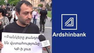 «Արդշինբանկից» 20 միլիոն դրամն անհետացել է. ո՛չ հղումով եմ անցել, ո՛չ այլ բան. ուր ասես, դիմել ենք