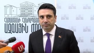 #ՀԻՄԱ. 2026 թվականը գա՝ կտեսնենք. Ալեն Սիմոնյանի ճեպազրույցը. #ՈՒՂԻՂ