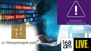 #ՀԻՄԱ․ ԲԱՆԿԱՅԻՆ ԽԱՐԴԱԽՈՒԹՅՈՒՆՆԵՐԻՑ ՏՈՒԺԱԾՆԵՐԸ ՊԱՀԱՆՋՈՒՄ ԵՆ՝ ԲԱՆԿԵՐԸ ՊԵՏՔ Է ՊԱՏԱՍԽԱ՛Ն ՏԱՆ․ #ՈՒՂԻՂ