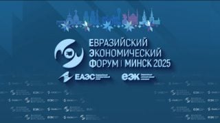 #ՀԻՄԱ. ԵԱՏՄ ԱՆԴԱՄ ՊԵՏՈՒԹՅՈՒՆՆԵՐԻ ՂԵԿԱՎԱՐՆԵՐԻ ՄԱՍՆԱԿՑՈՒԹՅԱՄԲ ՊԼԵՆԱՐ ՆԻՍՏԻ ՖՈՐՈՒՄԸ. #ՈՒՂԻՂ