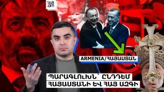 Պարագլուխն՝ ընդդեմ Հայաստանի և հայ ազգի