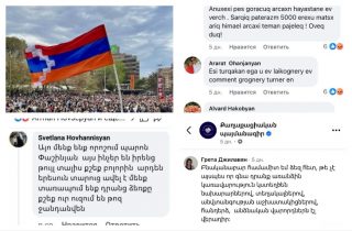 Մտահոգիչ է, որ վերահսկվող էջի մեկնաբանություններում թույլատրվում են արցախցիների դեմ ուղղված ատելության, թշնամանքի, վիրավորանքների և բռնության հորդորների տարածումը. Արցախցիների իրավունքների պաշտպանության խորհուրդ