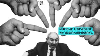 Շարժում, որը կարող է փրկել Հայաստանը՝ «Բարևը մերժելու հեղափոխություն»