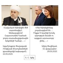 Փաշազադեն ու Փաշինյանը շատ «ափաշքյարա» պասերով են խաղում՝ ընդդեմ Հայ առաքելական եկեղեցու. Տաթևիկ Հայրապետյան