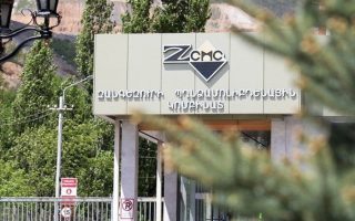 «Զանգեզուրի պղնձամոլիբդենային կոմբինատ» փակ բաժնետիրական ընկերությունը հայտարարում է սև և գունավոր մետաղների բաց աճուրդ