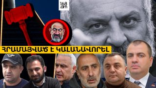 #ՀԻՄԱ. ԿԱԼԱ՞ՆՔ, ԹԵ՞…ԴԱՏԱՐԱՆՈՒՄ ԵՆ ԱՐՑԱԽՑԻ ՊԱՏԳԱՄԱՎՈՐ ԴԱՎԻԹ ԳԱԼՍՏՅԱՆՆ ՈՒ ԳՈՐԾԱՐԱՐ ՏԻԳՐԱՆ ԳԱԼՍՏՅԱՆԸ