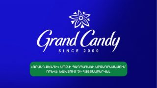 «Գրանդ Քենդի» ՍՊԸ-ի պաղպաղակի արտադրամասում որևէ խախտում չի հայտնաբերվել