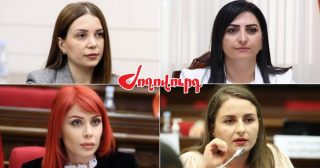 Ընդդիմադիր պատգամավորների նկատմամբ գործեր հարուցելու հրահանգ կա.