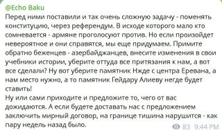 «Ադրբեջանի պահանջներն անսպառ են, իսկ «խաղաղության պայմանագրից» Փաշինյանը հենց խոսեց, սահմանին կրակելու են»