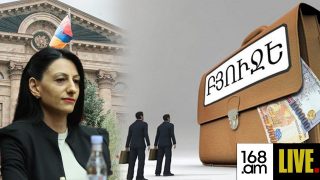 #ՀԻՄԱ. ՄԻՊ Անահիտ Մանասյանն ԱԺ-ում ներկայացնում է 2024թ. բյուջեի կատարողականը. #ՈւՂԻՂ