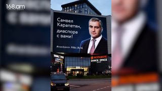 Սփյուռքը Ձեզ հետ է․ #մերձևով․ Մոսկվայում պաստառներ են կախվել՝ ի պաշտպանություն Սամվել Կարապետյանի
