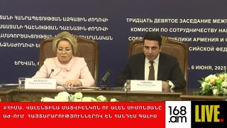 #ՀԻՄԱ. ՎԱԼԵՆՏԻՆԱ ՄԱՏՎԻԵՆԿՈՆ ՈՒ ԱԼԵՆ ՍԻՄՈՆՅԱՆԸ ԱԺ-ՈՒՄ ՀԱՆԴԵՍ ԵՆ ԳԱԼԻՍ ՀԱՅՏԱՐԱՐՈՒԹՅՈՒՆՆԵՐՈՎ. #ՈՒՂԻՂ