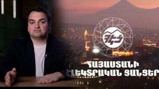 Պետությունն ասել է՝ կրճատե՛ք, չենք կրճատել. տարեկան 3-4 միլիոն դոլարի աշխատավարձ մեր գրպանից ենք տալիս. Նարեկ Կարապետյան