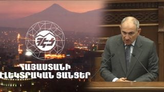 Փաշինյանը Սամվել Կարապետյանի դեմ ցուցմունք տվող ՀԷՑ-ի աշխատողներին խոստանում է խրախուսումներ, չտվողներին՝ ազատում