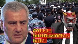 #ՀԻՄԱ. ԻՆՉ է ԿԱՏԱՐՎՈՒՄ ԴԱՏԱՐԱՆԻ ԴԻՄԱՑ. #ՈՒՂԻՂ