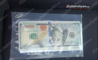 «Ամերիաբանկ»-ի մասնաճյուղի աշխատակցի շնորհիվ բացահայտվել է կեղծ դոլարների իրացումը. կասկածյալներն օտարերկրացիներ են