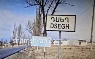 Դսեղ գյուղից 15-ամյա տղան տեղափոխվել է Վանաձորի հիվանդանոց. բժիշկները պայքարում են նրա կյանքի համար