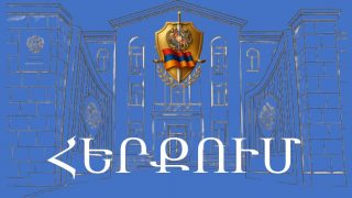 Խցում տաք ջուր եղել է. Զարուհի Փոստանջյանին հորդորում ենք զերծ մնալ իրականությունը խեղելուց. ՔԿԾ-ն հերքում է
