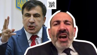 Սաակաշվիլի & Փաշինյան. «Փաշինյանն արեց այն, ինչ ես չկարողացա». Երկիր քանդողների հեռահար զրույցները