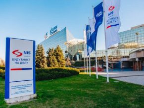 ԱՄՆ-ն հինգերորդ անգամ 30 օրով հետաձգել է սանկցիաների կիրառումը սերբական NIS-ի նկատմամբ