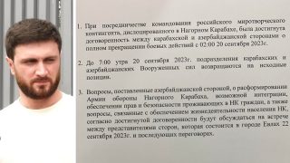 Արցախի նախագահի կողմից Ադրբեջանին փոխանցված տեքստային առաջարկում որևէ հիշատակում չկա Արցախի լուծարման կամ ՀՀ զինված ուժերի վերաբերյալ. Ռոման Երիցյան