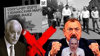«Սյունիքի դարպասները բացելու» քարոզի փոխարեն ինչո՞ւ ՀՀ իշխանությունները չեն հայտարարում, թե Ադրբեջանը միջանցք է պահանջում