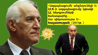 Վահագն Խաչատուրյանի «հակառակ կողմը»․ 2015թ. նա պնդում էր՝ ՀԷՑ-ը չպետք է ազգայնացվի, ազգայնացումը կփակի ՀՀ ներդրումների ճանապարհը