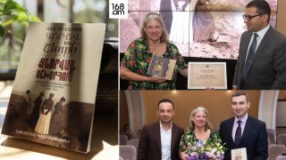 «Կորով և շնորհ ցնորված աշխարհում» գիրքը՝ Հայոց ցեղասպանության վերաբերյալ նոր և բացառիկ հավաստի վավերագրություն