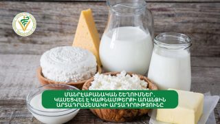 Մանրէաբանական շեղումներ․ կասեցվել է կաթնամթերքի արտադրամասի առանձին արտադրատեսակների արտադրական գործունեությունը