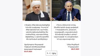 Երկրի գերագույն գլխավոր «ստատուսագիրը» մի օր կբացահայտի՞՝ այս ինչ «քիմիա» է աշխատում իր և Փաշազադեի միջև. Տաթևիկ Հայրապետյան