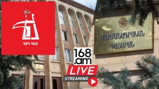#ՀԻՄԱ․ ՀՅԴ երիտասարդականի ակցիան` Սահմանադրական դատարանի դիմաց․ #ՈՒՂԻՂ