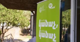 Ucom-ը և Արևորդի ՀԿ-ն արևային կայան են տեղադրել Եղեգնաձորի մշակույթի կենտրոնում