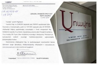 Պետգույքի կառավարման կոմիտեն ուղղակի կտրուկ մերժել է «Առավոտին». փաստաթղթեր. «Առավոտ»