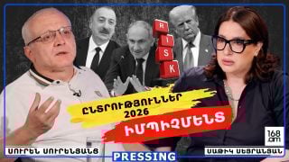 Սա խաղաղություն չէ, «զակատ» արած պատերազմ է. ԱԺ ընդդիմությո՛ւն, արեք այն, ինչի համար մանդատ եք ստացել. իմպիչմենտը լյուստրացիա կդառնա. Սուրեն Սուրենյանց