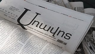 ՇՆՈՐՀԱՎՈՐՈՒՄ ԵՆՔ «ԱՌԱՎՈՏ»-Ի ՏԱՐԵԴԱՐՁԸ