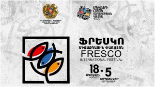 12-րդ անգամ կանցկացվի «Ֆրեսկո» արդի արվեստի և հոգևոր ֆիլմերի միջազգային ներառական փառատոնը