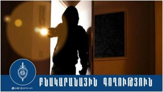 Երիտասարդը կալանավորվել է