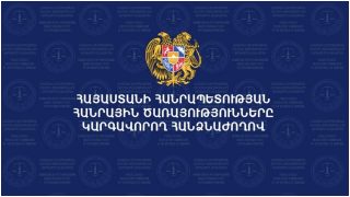 «Վեոլիա ջուր»-ը և Ջրային կոմիտեն կկատարեն շուրջ 11 միլիարդ դրամի ներդրում