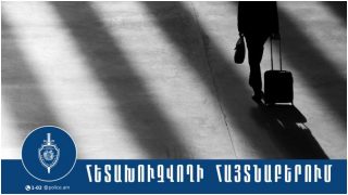 Օտարեկրացի 47-ամյա տղամարդը ձերբակալվել է Նալբանդյան-Թումանյան փողոցների խաչմերուկում