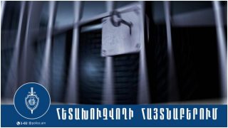 Գորիսում հետախուզվող է ձերբակալվել