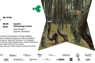 Գյումրիում կմեկնարկի «Gyumri Art Week 2025»-ը՝ նվիրված էկոլոգիային և շրջակա միջավայրին