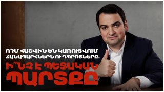 Փաշինյանի կախիչ օպերացիա-շոուից հետո մրցույթների գները 1 դպրոցի հաշվարկով 1 մլն դոլարով թանկացան. Նարեկ Կարապետյան